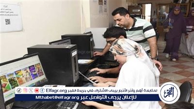 رسميًا.. 75% حد أدنى لقبول طلاب الدبلومات الفنية المتقدمة في تنسيق الجامعات 2025