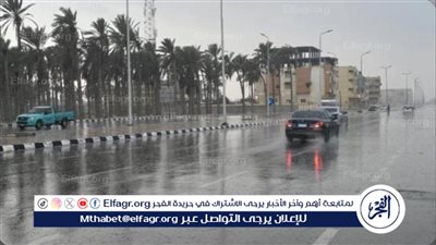 عاجل - رياح قوية وأمطار تضرب مناطق متفرقة اليوم الأحد 5 أكتوبر 2025