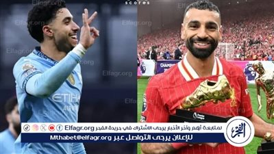 صلاح ينتظر البالون دور.. مرموش مبدع في البريميرليج.. الاناكوندا يبحث عن فرصة 