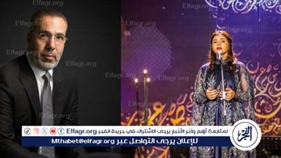  وسط تفاعل واسع.. مدحت العدل في قلب عاصفة بسبب حفيدة أم كلثوم