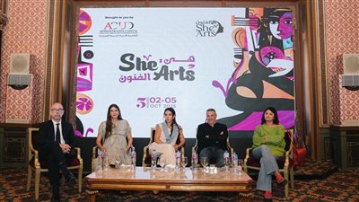 تحت رعاية وزارة الثقافة 