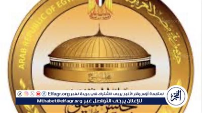 عاجل:- الوطنية للانتخابات تُعلن القائمة النهائية لمرشحي “الشيوخ” الجمعة المقبلة