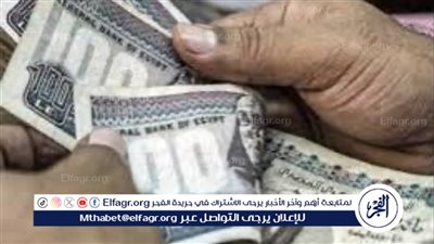 جدول صرف مرتبات يوليو 2025 بالزيادات الجديدة بعد رفع الحد الأدنى للأجور رسميًا