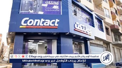 “كونتكت” تعزّز الاستدامة في قطاع التأمين بشراكات مع GIZ لدعم المشروعات الصغيرة وتمكين المرأة اقتصاديًا