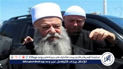 عاجل- الزعيم الدرزي يوسف جربوع: الاتفاق مع الحكومة السورية على عودة الجيش إلى ثكناته