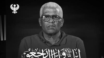 عاجل - وفاة الكابتن ميمي عبد الرازق مدرب المصري البورسعيدي السابق في الولاية السادسة له عن عمر يناهز 65 عاما