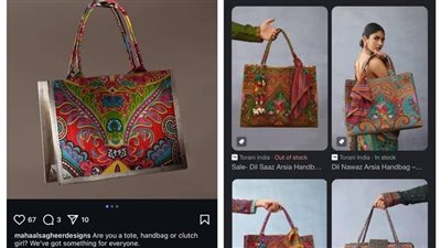 مها الصغير تُعيد إطلاق علامتها في الحقائب (تفاصيل)