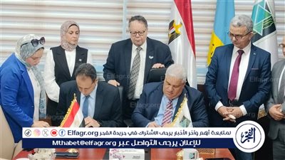 جامعة برج العرب التكنولوجية ومديرية العمل بالإسكندرية يوقعان مذكرة تفاهم