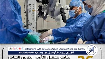 تسجيل 2.6 مليون مواطن وتقديم 43 مليون خدمة طبية ضمن التأمين الصحي الشامل بإقليم القناة.. بتكلفة تتجاوز 26 مليار جنيه