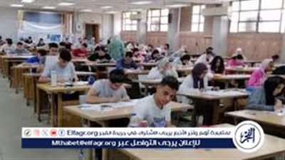 طلّع درجاتك الآن!..رابط نتيجة الثانوية الأزهرية 2025 برقم الجلوس والاسم عبر بوابة الأزهر الإلكترونية