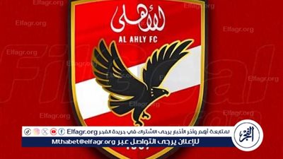 الأهلي يخوض مرانه على فترتين في معسكر تونس استعدادًا للموسم الجديد