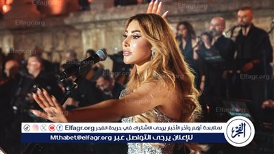 نجوى كرم تشعل المدرج الروماني في عمّان بـ 