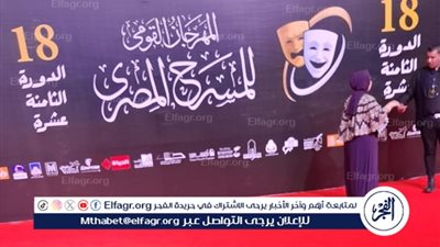 جوائز مهرجان المسرح القومي المصري 