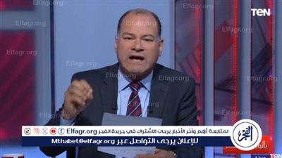 نشأت الديهي بعد تعديل اتفاق الغاز مع إسرائيل: 
