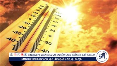 الأرصاد: طقس شديد الحرارة بدءًا من الغد وارتفاع تدريجي بالحرارة يصل إلى 40 درجة في الظل