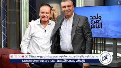 حلقة يوسف معاطي مع عمرو الليثى فى 