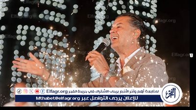 عاجل- راغب علامة: صورة «القبلة» خادعة.. وما حدث لحظة عفوية من معجبة عربية ولا أحب إحراج الجماهير