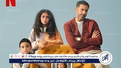مسلسل كتالوج يتصدر الأعلي مشاهدة في مصر والسعودية والدول العربية