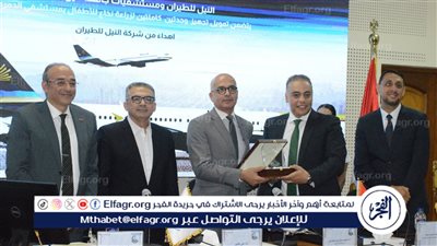 النيل للطيران ومستشفيات عين شمس يوقعان بروتوكولًا لدعم أطفال زراعة النخاع