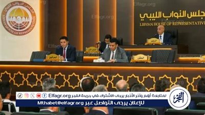 مجلس النواب الليبي يحذر من الزج بليبيا في مخطط تهجير الفلسطينيين وتدين سياسة التجويع في غزة
