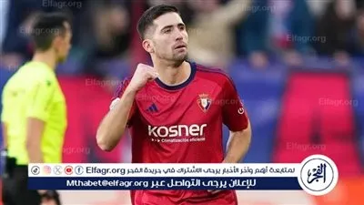 خيسوس أريسو يقترب من الإنضمام لأتلتيكو مدريد