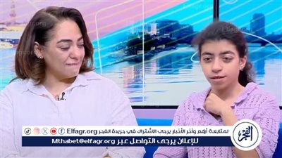 الأولى على الثانوية من ذوي الهمم: 