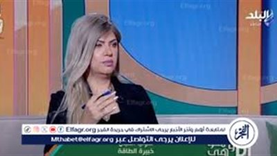 للوقاية من الحسد.. الكحل سر فرعوني لتحصين الأطفال من الطاقات السلبية