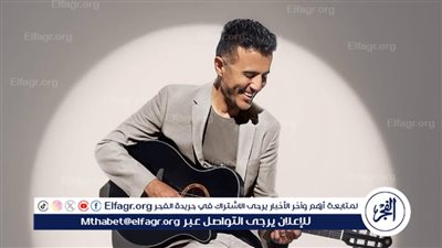 حمزة نمرة يطلق الدفعة الأولى من أغنيات ألبومه الجديد 