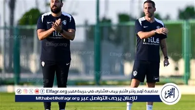 محمد علاء ينضم للجهاز الفني للزمالك كمحلل أداء ومترجم ضمن طاقم فيريرا
