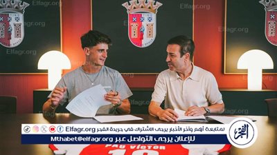 برشلونة يعلن رسميًا رحيل مهاجمه إلى سبورتنج براجا 