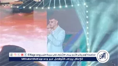 الشامي يُشعل مسرح العلمين ويتصدر تريند جوجل بعد ختام حفله الجماهيري: 