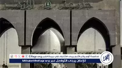 ثورة تعليمية في رحاب الأزهر: إطلاق أقسام هندسية متطورة بأقل تكلفة بين الجامعات