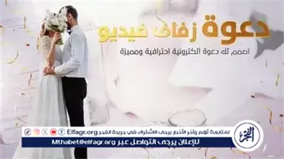 كتابة دعوات الزفاف بالذكاء الاصطناعي تتصدر محركات البحث في 2025.. 4 علامات تفضحها