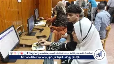 رابط موقع التنسيق الإلكتروني 2025.. تسجيل رغبات المرحلة الأولى لطلاب الثانوية العامة