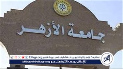 مؤشرات تنسيق الثانوية الأزهرية 2025.. الطب من 95% والهندسة تقترب من 89%