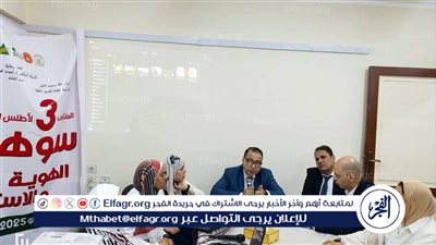 ختام وإعلان توصيات ملتقى 