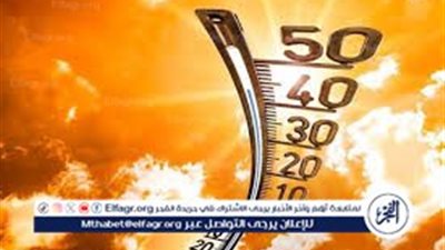 الجو ناااار🔥🔥الأرصاد..استمرار الموجة الحارة وعودة الأمطار وانكسار مؤقت قادم تعرف على الموعد