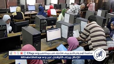 فتح باب تسجيل رغبات المرحلة الأولى لتنسيق الجامعات 2025.. إليك التفاصيل