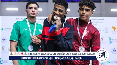 إدريس يشيد بالبداية المبهرة.. ثلاث ميداليات للبعثة المصرية فى أول أيام دورة الألعاب الإفريقية للمدارس