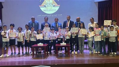 اتحاد التنمية الذهنية للنشء يكرّم أوائل بطولتي الجمهورية والمحافظات