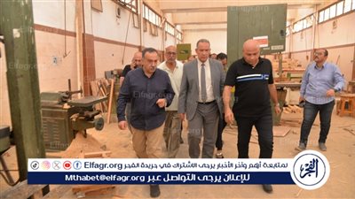 محافظ أسيوط يتفقد مبادرة إعادة تدوير الرواكد الخشبية بمدرسة الثانوية الزخرفية 