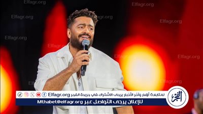 نقابة المهن التمثيلية تشكر تامر حسني على إضافة لمسة فنية ساحرة لافتتاح المهرجان