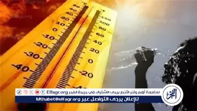 انكسار الموجة الحارة بدءًا من الأربعاء.. الأرصاد تعلن تراجع الحرارة على شمال البلاد