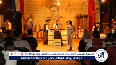 فرقة قصر ثقافة روض الفرج تقدم 