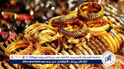 الذهب يحقق مكاسب أسبوعية وسط بيانات مخيبة وتوترات تجارية متصاعدة