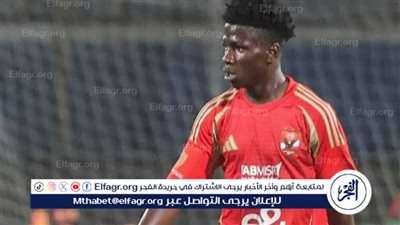 من مشكلة في التعاقد إلى لاعب ملفت للأنظار.. قصة 72 ساعة حرمت الأهلي من التعاقد مع موهبة خط الوسط كاظم إبرهيما (القصة الكاملة للموهبة الصاعدة)
