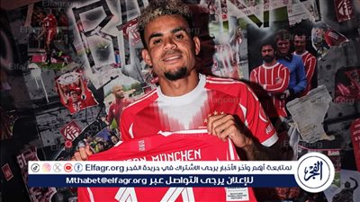 بايرن ميونخ درس التعاقد مع كودي جاكبو في الصيف قبل حسم صفقة لويس دياز