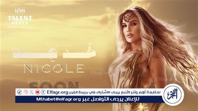 استعدوا لصيف نار.. 