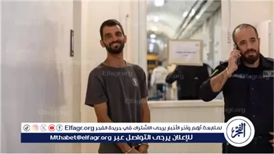 رغم توثيق الحادثة بالفيديو.. إسرائيل تفرج عن مستوطن قتل ناشطًا فلسطينيًا