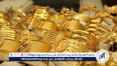 ارتفاع ملحوظ في أسعار الذهب اليوم السبت 2 أغسطس 2025.. وعيار 21 يتجاوز 4500 جنيه